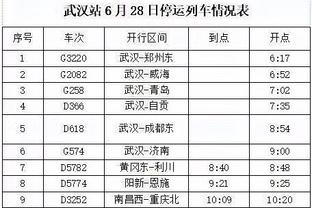 188体育维护截图4